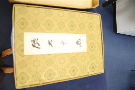 Chinese Paintings with the Original Paintings & Discourses on Chinese Art by Professor Chang Da-Chien,